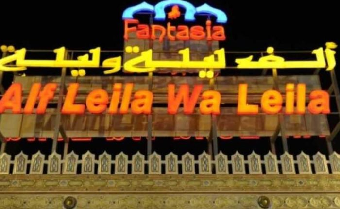 Alf Leila Wa Leila Show Sharm El Sheikh